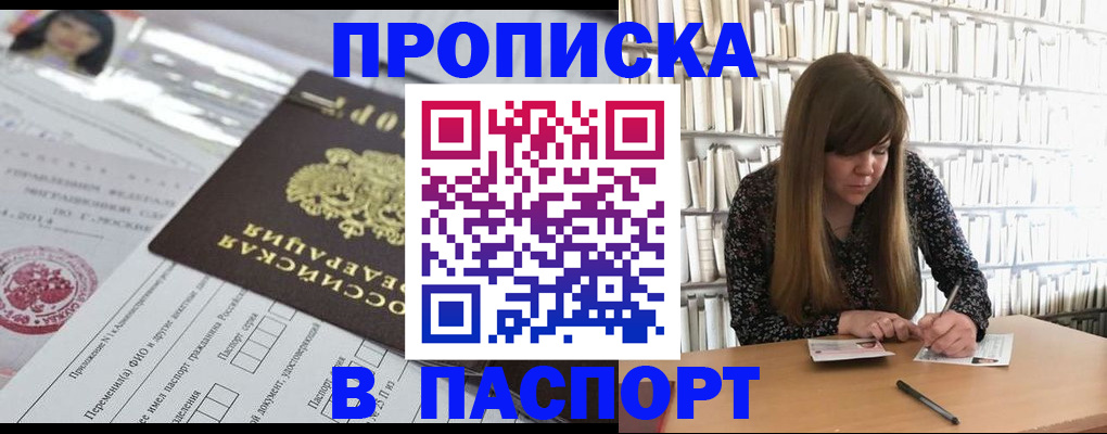 регистрация для дет. сада в Осе